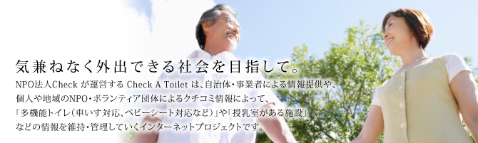 トップイメージ